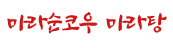 로고
